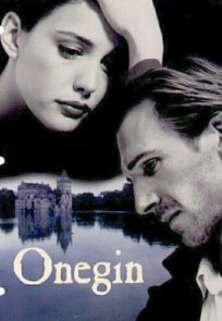 ონეგინი / Onegin