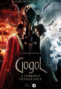 გოგოლი: სასტიკი შურისძიება / Gogol. A Terrible Vengeance