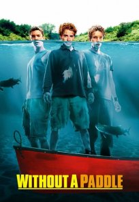 სამნი კანოეში / Without a Paddle