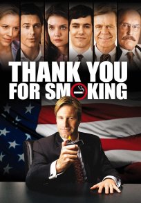 აქ ეწევიან / Thank You for Smoking