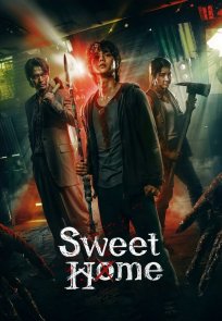 ტკბილი სახლი / SWEET HOME