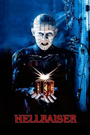 ჯოჯოხეთიდან აღმდგარი / Hellraiser