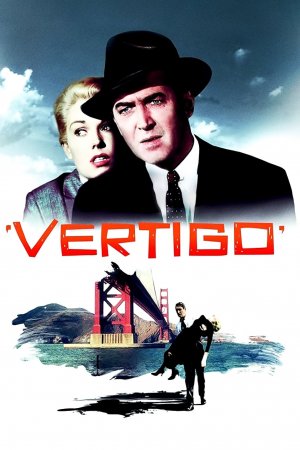 თავბრუსხვევა / Vertigo