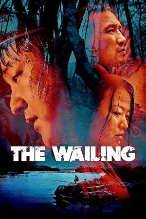 ტირილი / The Wailing