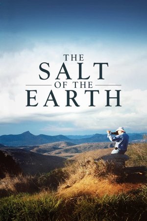 დედამიწის მარილი / The Salt of the Earth