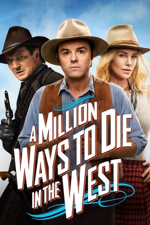 მილიონი გზა თუ როგორ მოკვდე დასავლეთში / A Million Ways to Die in the West