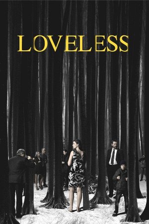 უსიყვარულო / Loveless