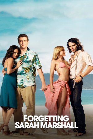 სარა მარშალის დავიწყება / Forgetting Sarah Marshall