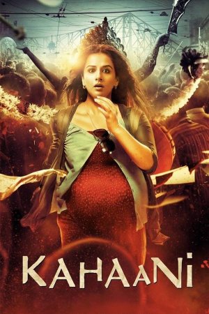 ისტორია / Kahaani