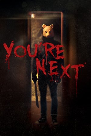 შენ შემდეგი ხარ / You are Next
