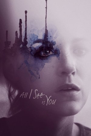 მხოლოდ შენ გხედავ / All I See Is You