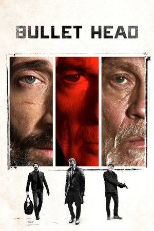 შეუპოვარი მცველი / Bullet Head