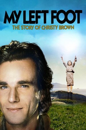 ჩემი მარცხენა ფეხი / My Left Foot: The Story of Christy Brown