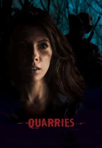 კარიერები / Quarries