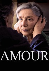 სიყვარული / Amour
