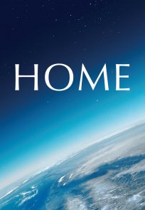 სახლი / Home