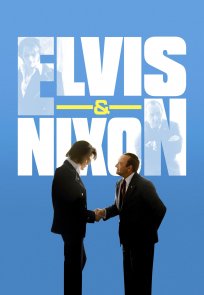 ელვისი და ნიქსონი / Elvis and Nixon