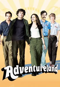 თავგადასავლების სამყარო / Adventureland