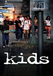 ბავშვები / Kids