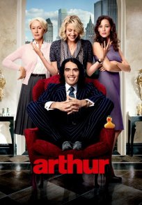 არტური იდეალური მილიონერი / Arthur