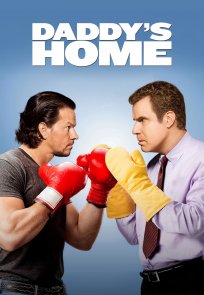მამიკოს სახლი / DADDYS HOME