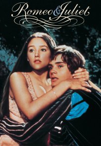 რომეო და ჯულიეტა / Romeo and Juliet