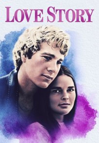 სიყვარულის ისტორია / Love Story