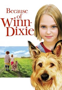 ვინ დიქსის წყალობით / Because of Winn-Dixie