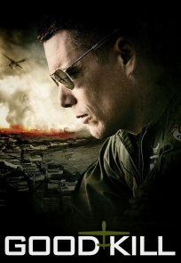 კარგი მკვლელობა / Good Kill