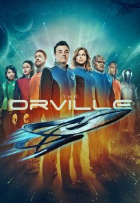 ორვილი / The Orville
