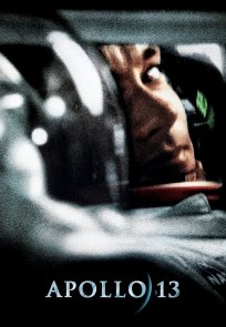 აპოლო 13 / Apollo 13