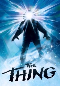 რაღაც / The Thing