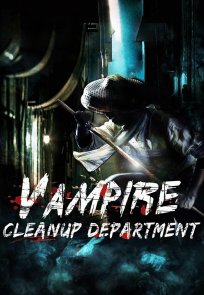 ვამპირებთან ბრძოლის დეპარტამენტი / Vampire Cleanup Department