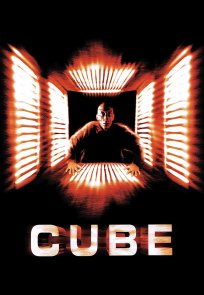 კუბი / Cube