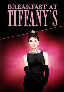 საუზმე ტიფანისთან / Breakfast at Tiffanys