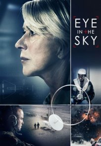 თვალები ცაში / Eye in the Sky