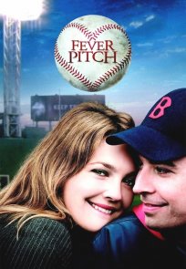 ბეისბოლის ციებცხელება / FEVER PITCH