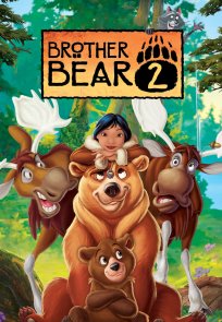 ძმა დათვი 2 / Brother Bear 2