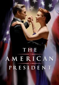 ამერიკის პრეზიდენტი / The American President