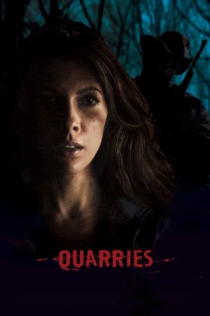 კარიერები / Quarries