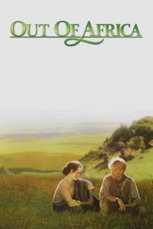 აფრიკიდან / Out of Africa