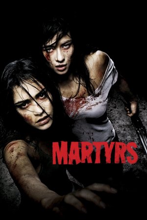 წამებულები / Martyrs