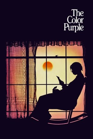იისფერი / The Color Purple