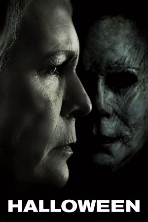 ჰელოუინი / Halloween