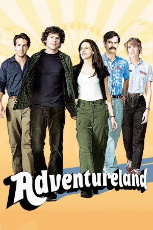 თავგადასავლების სამყარო / Adventureland