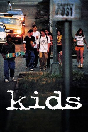 ბავშვები / Kids