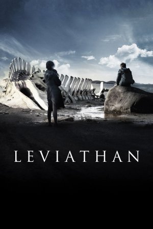 ლევიათანი / Leviathan