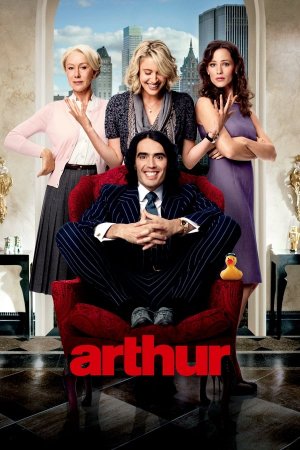 არტური იდეალური მილიონერი / Arthur