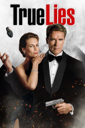 მართალი ტყუილები / True Lies