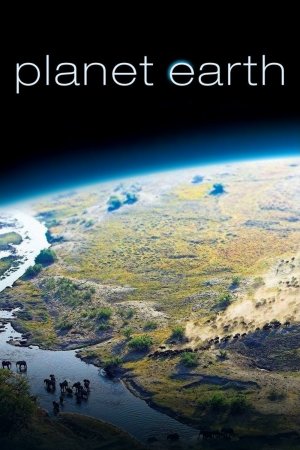 პლანეტა დედამიწა / BBC: Planet Earth